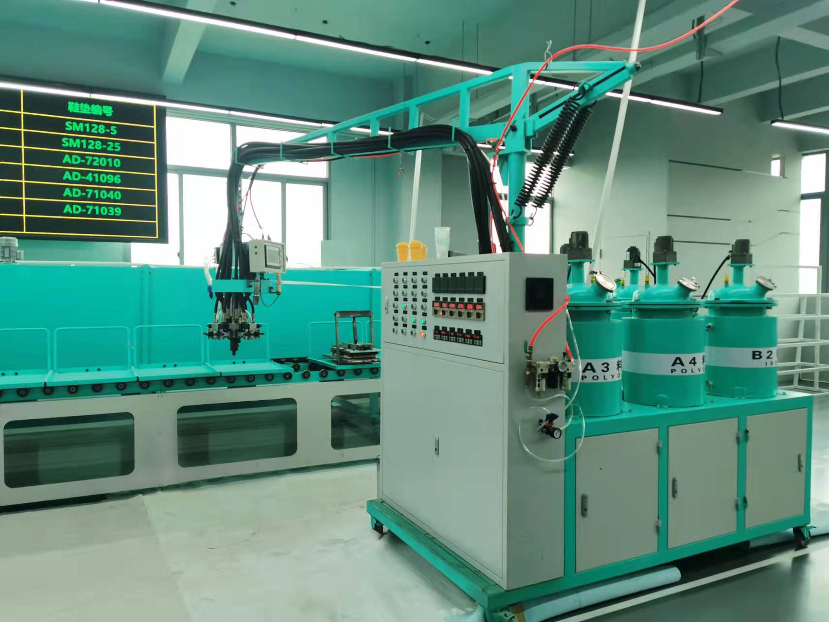 machinery used to produce insole samples